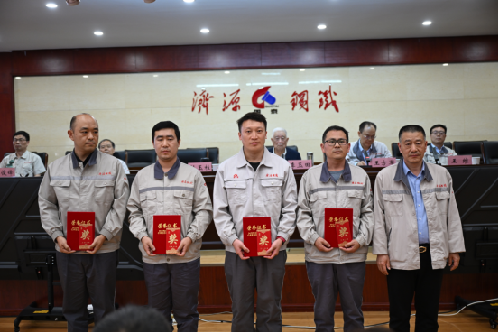 （公众号）济源钢铁召开2025球友会平台工匠命名表彰大会304.png